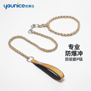 
P chain explosion-proof dog iron chain bite-proof medium and large dog walking rope dog training professional P rope dog collar does not pinch hair