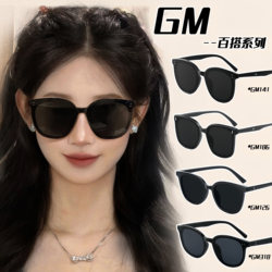 Gm Polarized Sunglasses for Women 2026 Sun Protection Uv Protection Strong Light Large Face Slimming Prescription Sunglasses with Prescription