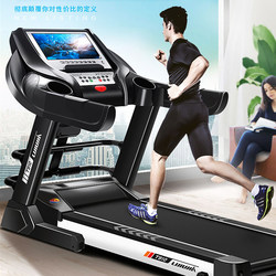 Business Smart Treadmill, Home Model, Foldable, Ultra-Quiet, Electric, Multi-Functional, Indoor Weight Loss Gym Dedicated