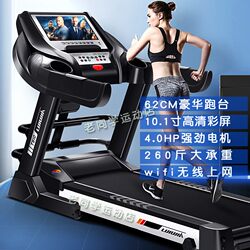 2025 New Gym Grade Climbing Treadmill Home Silent Folding Large Screen Shock Absorbing Gym Grade