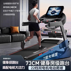 Large Color Screen Chasing Drama Large Electric Treadmill Home Model Weight Loss Exercise Indoor Weight Loss Small Gym Dedicated
