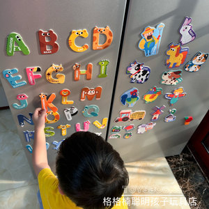 
Kindergarten children early education magnetic number letters refrigerator stickers traffic boys magnetic stickers puzzle 3-7 years old stickers