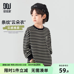 
Duojia boys' long-sleeved T-shirts spring and autumn 2026 new children's striped bottoming fashionable boys' tops spring clothes
