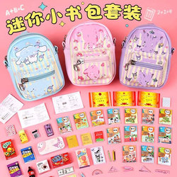 Mini Backpack Set Little Girl Birthday Gift Girl Toy Pretend Play Educational New Year 2026 Hot Item