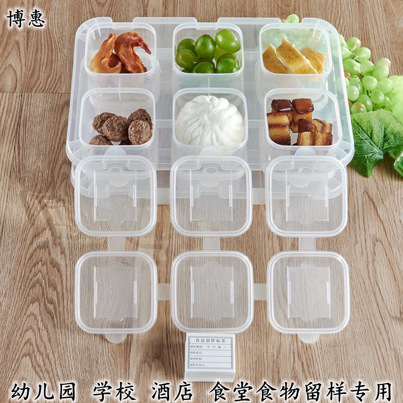 Bohui Food Sample Box - 1.2L Plastic Tasting Container