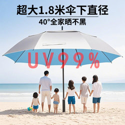Extra Large Silver-Coated Double-Layer Automatic Long-Handled Golf Umbrella, Storm-Resistant, Sunny and Rainy Umbrella, Anti-Uv Sun Umbrella