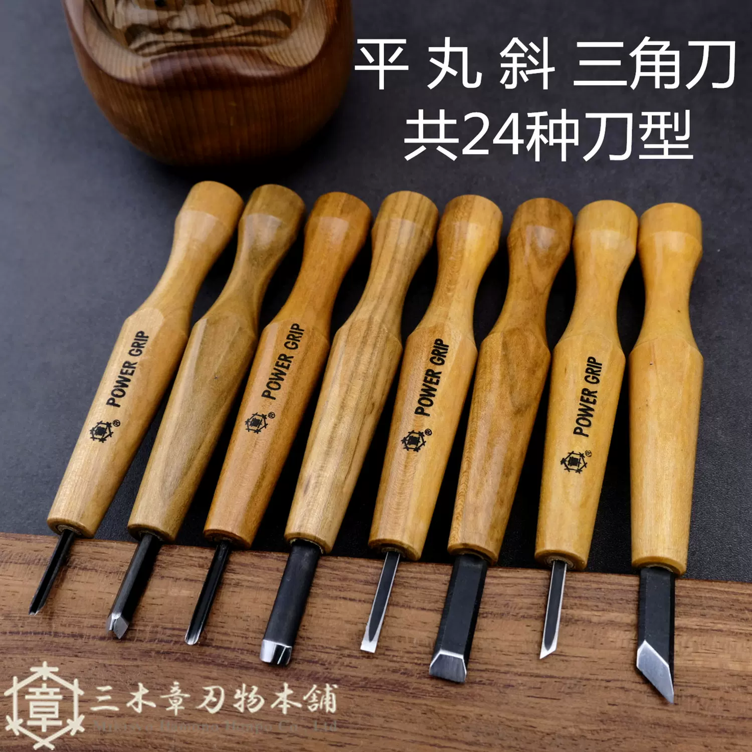 日本三木章切出木工雕刻刀削刀嫁接斜口小刀安来青纸钢左刃有-Taobao
