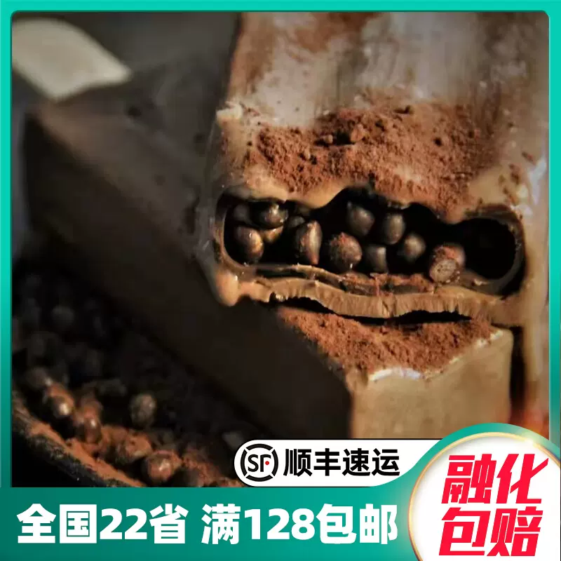 新品3支德华磨巧雪糕75g 曲奇巧克力黑巧魔巧冰淇淋生巧摩巧冷饮-Taobao