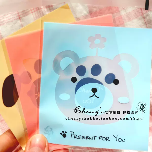 新品97个价可爱蓝色小熊礼品包装袋饰品礼物自粘袋糖果饼干收纳袋-Taobao