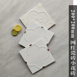 Internet-Famous 200X200 Artistic Small Tiles, Modern Minimalist Hand-Painted Tiles, Bathroom Wall, Bar Counter Background Wall Tiles