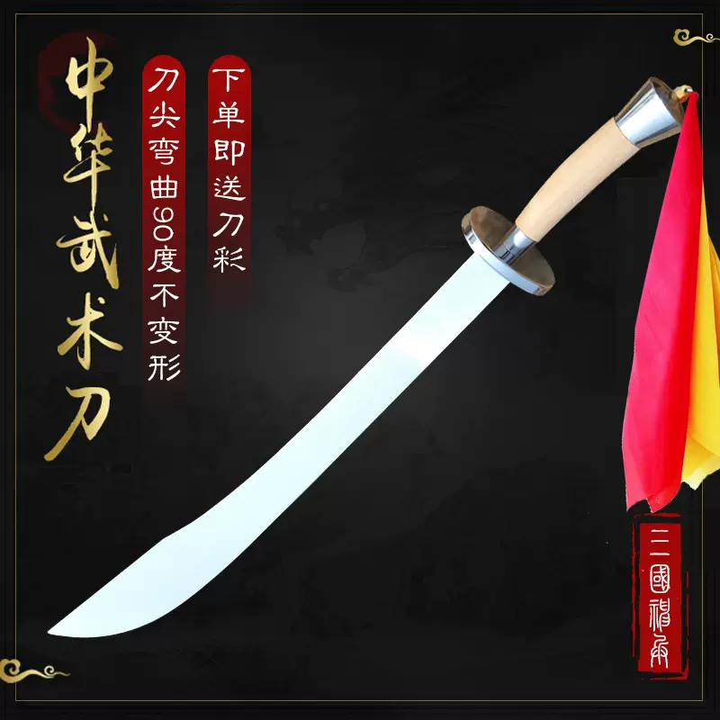 達磨杖　禅杖　拐　牛角杖　僧杖　少林拳 少林之达摩杖Šaolino Bodhidharmos lazda (ramentas) Shaolin