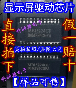 Chip điều khiển gốc hoàn toàn mới MBI5224GF gói SOP24 (1.0 pitch) được chụp ảnh trực tiếp
