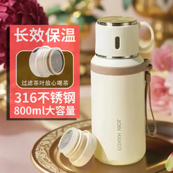 2025 New Model 316 Stainless Steel Insulated Cup, Simple Large Capacity for Women and Men, with Lid for Brewing Tea, Office Cup