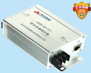 中光电源+网络二合一避雷器ZGZH-64(TY)ZGZH-114(TY)115