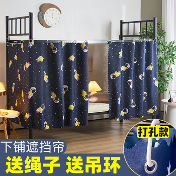 Breathable blackout bed curtains for student dormitories