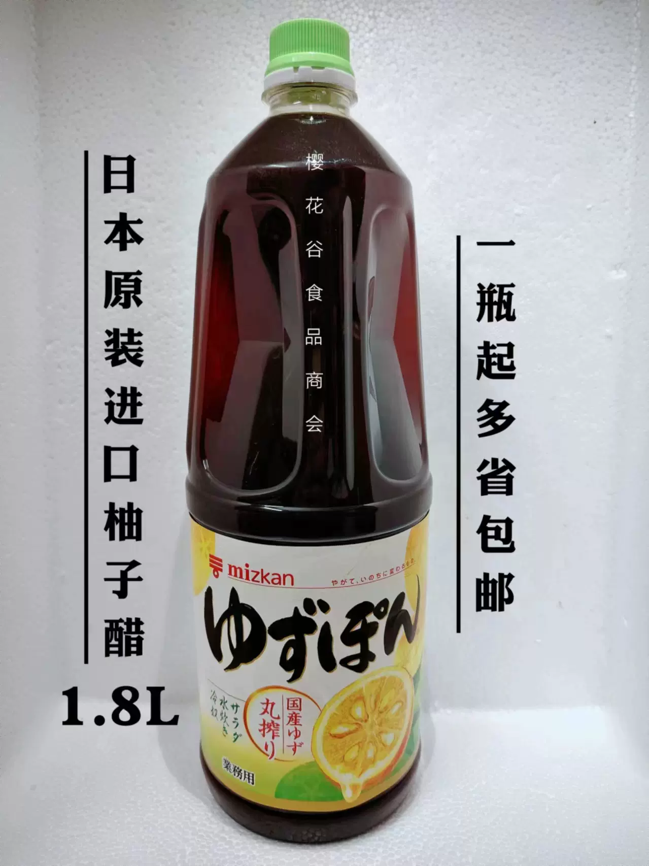 原裝進口日本柚子皮刻み生ゅず100g包郵-Taobao