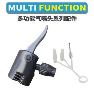 
Inflator, universal inflator accessories, bicycle inflatable head, air nozzle, pressure nozzle, tracheal joint adapter, nozzle