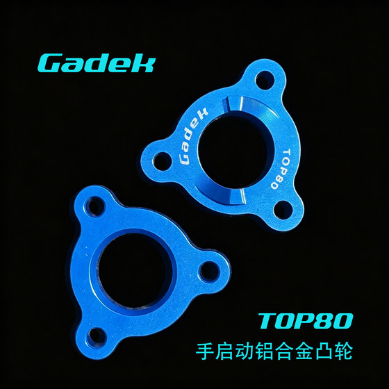 
Gadek TOP80 powered paraglider engine hand start cam linker