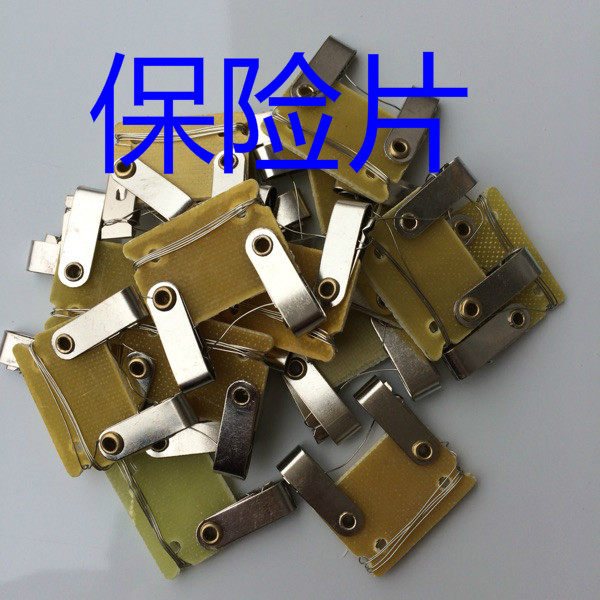 
Car truck agricultural vehicle tractor agricultural machinery loader fuse sheet insert fuse 12v24v