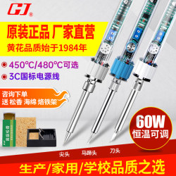 Genuine Yellow Flower 907 temperature adjustable soldering iron