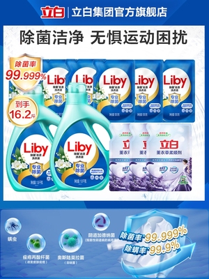 2023年6月22日更新【万能白菜价】的图片 第32张