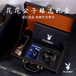 Practical Father's Day Gift for Dad, High-End Wallet and Belt Set, High-End Gift for Elders, Father-In-Law, Teacher