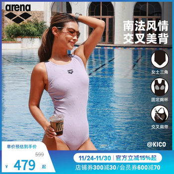 arena Arena 2025 new women's South France series slim resort one-piece sleeveless triangle spa swimsuit