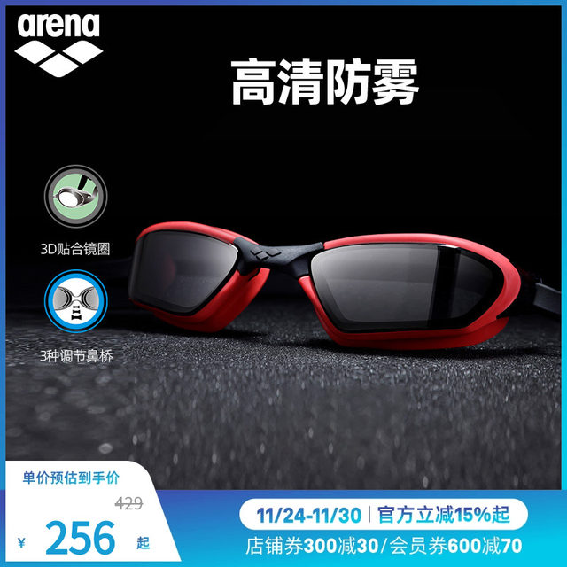arena Arena Anti-fog Pioneer High Definition Waterproof Swimming Glasses Full View Large Field of View Swimming Glasses Not Foggy Men