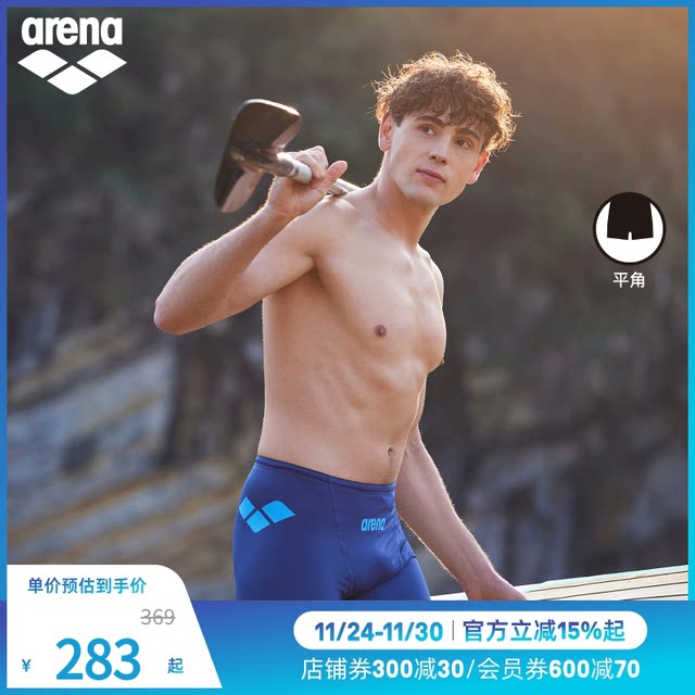 arena Arena 2025 new product men's Soaring 3.0 sports, anti-embarrassment and comfortable casual bottom boxer swim trousers
