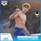 arena Arena 2025 new product men's Soaring 3.0 sports, anti-embarrassment and comfortable casual bottom boxer swim trousers