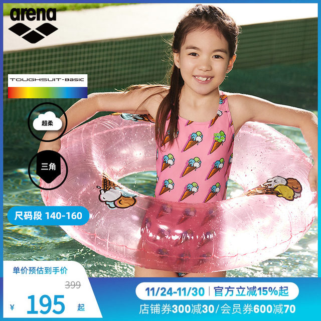 
arena Arena cute series girls one-piece swimsuit sleeveless triangle fitness swimsuit swimming pool special
