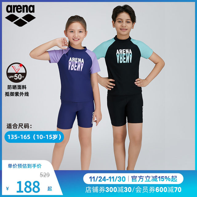 ARENA Ares Children's Short -sleeved Stepshop Summer Boy Girls Sprinkle Big Children's Swiping Swimming Hot Spring Swimsuit
