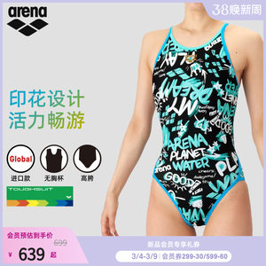 
arena Arena 2026 new women's high-resistant chlorine fitness swimming one-piece sleeveless triangle swimsuit