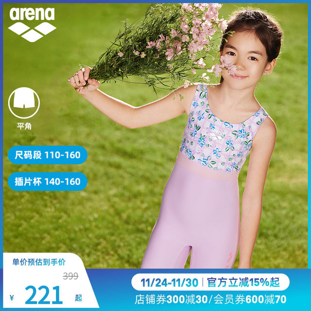 arenaAriana Flower World Series Cute Sleeveless One-piece Boxer Swimsuit for Big Children and Girls Comfortable Swimwear