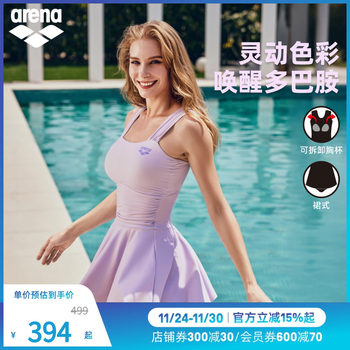 arena Arena 2025 new product Youguang Yicai 2.0 casual one-piece sleeveless skirt hot spring swimsuit for women