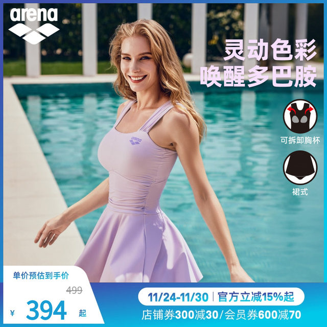 arena Arena 2025 new product Youguang Yicai 2.0 casual one-piece sleeveless skirt hot spring swimsuit for women