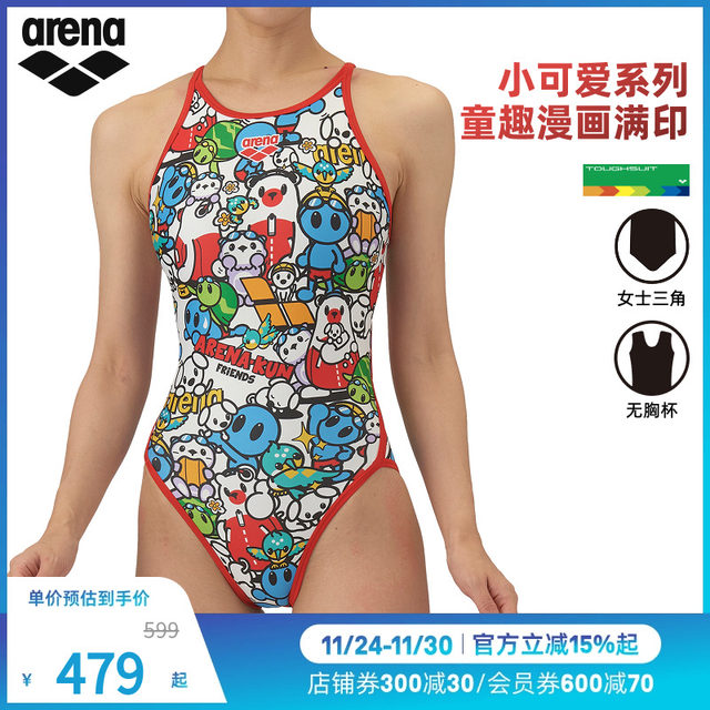 arena Arena 2025 new children's cute anti-chlorine resistant girl one-piece sleeveless triangle swimsuit