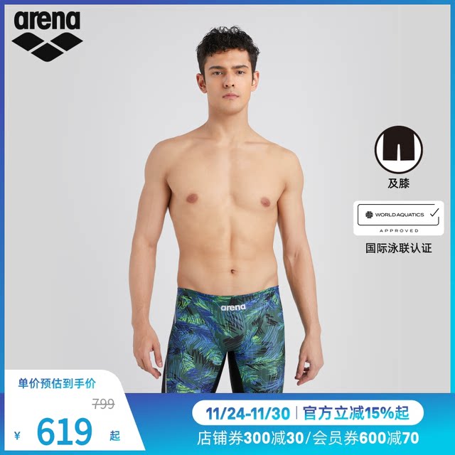 arena 2025 new men's competitive professional training sports beginner five-point knee swimsuit trousers
