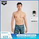 arena 2025 new men's competitive professional training sports beginner five-point knee swimsuit trousers