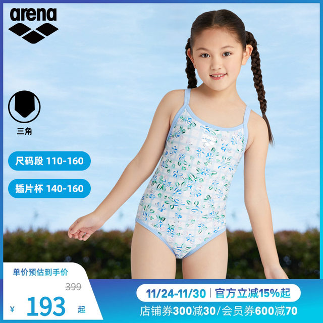 arena Arena Flower World Series Children's Girls Cute Sleeveless One-piece Triangle Comfortable Swimsuit