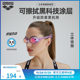 arena Arena men's and women's small shell series anti-fog pioneer high definition waterproof coating fitness swimming goggles