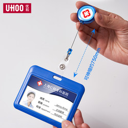 Authentic Youhe 6055 Doctor and Nurse Badge Holder, Single-Sided Transparent Id Card Holder with Retractable Lanyard