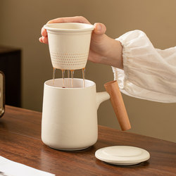 Ceramic Tea Separation Cup Mug, Simple Household Office Use with Lid, Filter, Personal Use, Wooden Handle Tea Brewing Cup