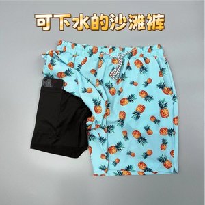 Amber fat guy elastic double -layer middle shorts men's outside wearing colorful beach pants trend ice silk casual sports pants
