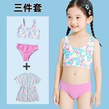 Girls' sun protection split swimsuit three-piece bikini