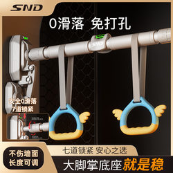 Snd No-Drill Doorway Pull-Up Bar Indoor Home Pull-Up Frame Children's Gymnastic Ring Fitness Pull-Up Bar