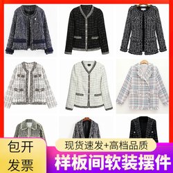 Model House Wardrobe and Dressing Room Decorated with Chanel-Style Jackets, Coarse Plaid Shirts, Clothing Accessories, Soft Furnishings, and Model House Decorations