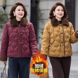 
Mom's winter clothing, new Chinese style short warm cotton coat, middle-aged and elderly women's national style plus velvet and thickened fur collar down cotton coat