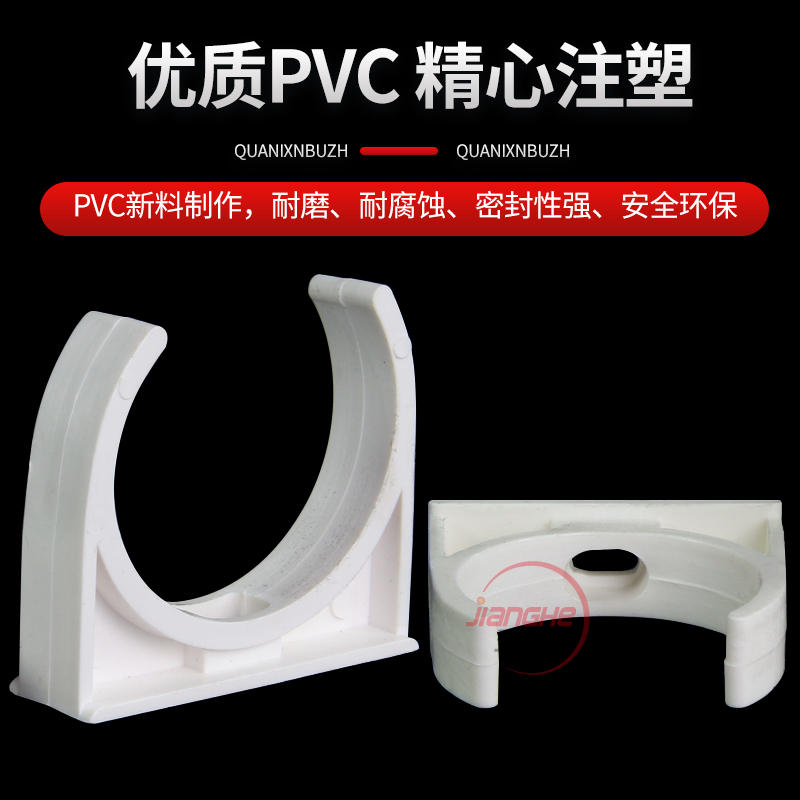 PVC固定u型卡扣4分20给水3分16电线25管32骑马卡ppr管夹40 50迫码-淘宝网