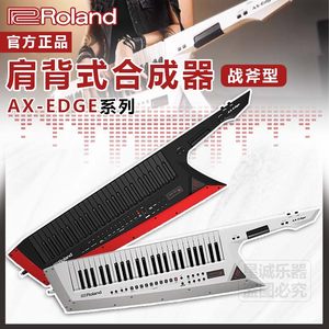 
Roland AX-Edge shoulder-mounted Tomahawk electronic synthesizer Synth performance arranger keyboard